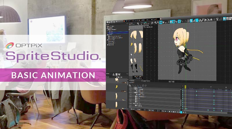 Blog Picture_20210521_SpriteStudio_Chapter3_BasicAnimation